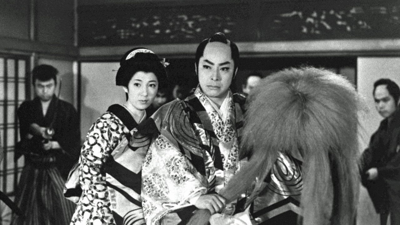 Cases of An Actor in Disguise: Bloodskull Mansion backdrop