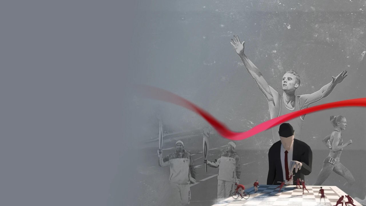 Games and People backdrop