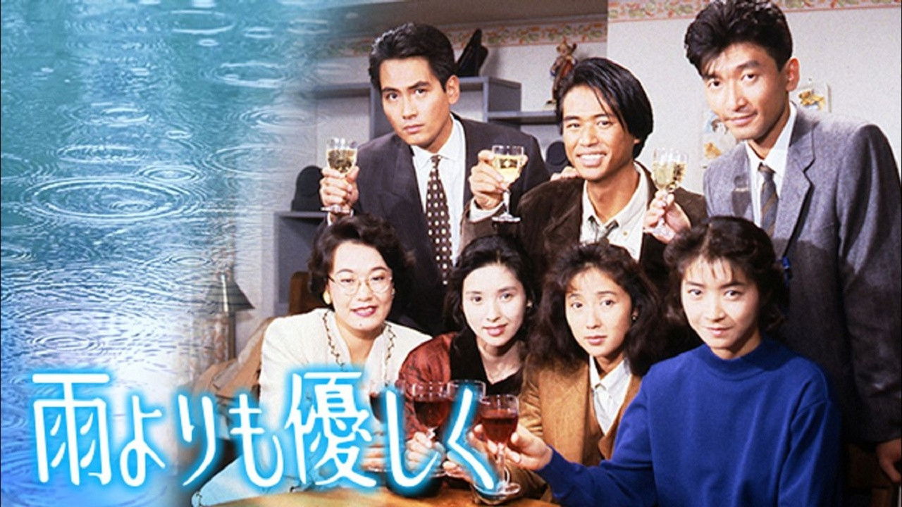 Gentler than the Rain backdrop