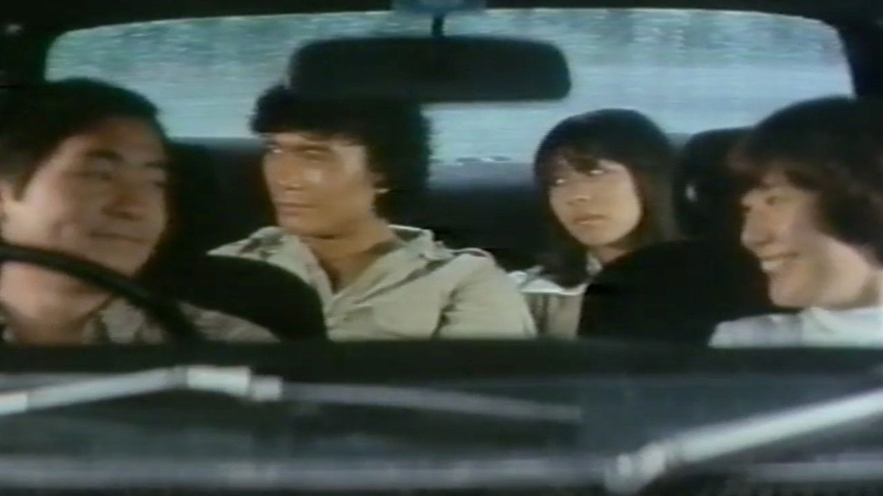 Wandering Sex backdrop