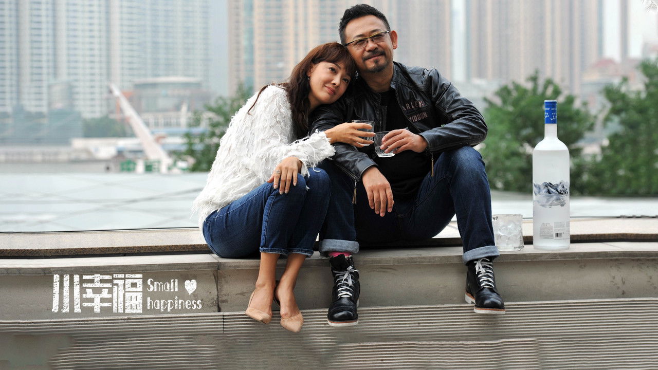 Small Happiness backdrop