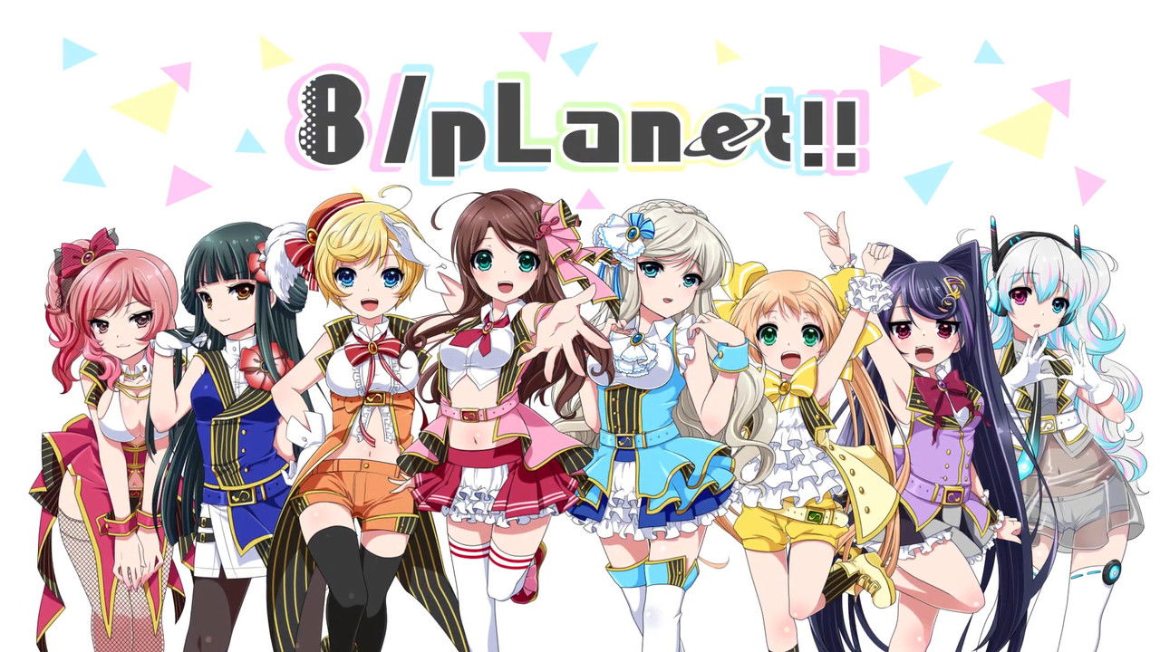 8beatStory♪ 8/pLanet!! 1st LIVE "Sensei! Live Hajimacchau Yo!" backdrop