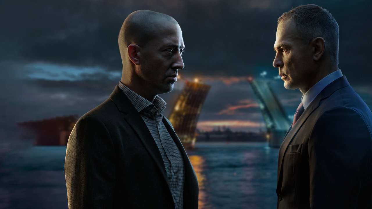 Васька backdrop