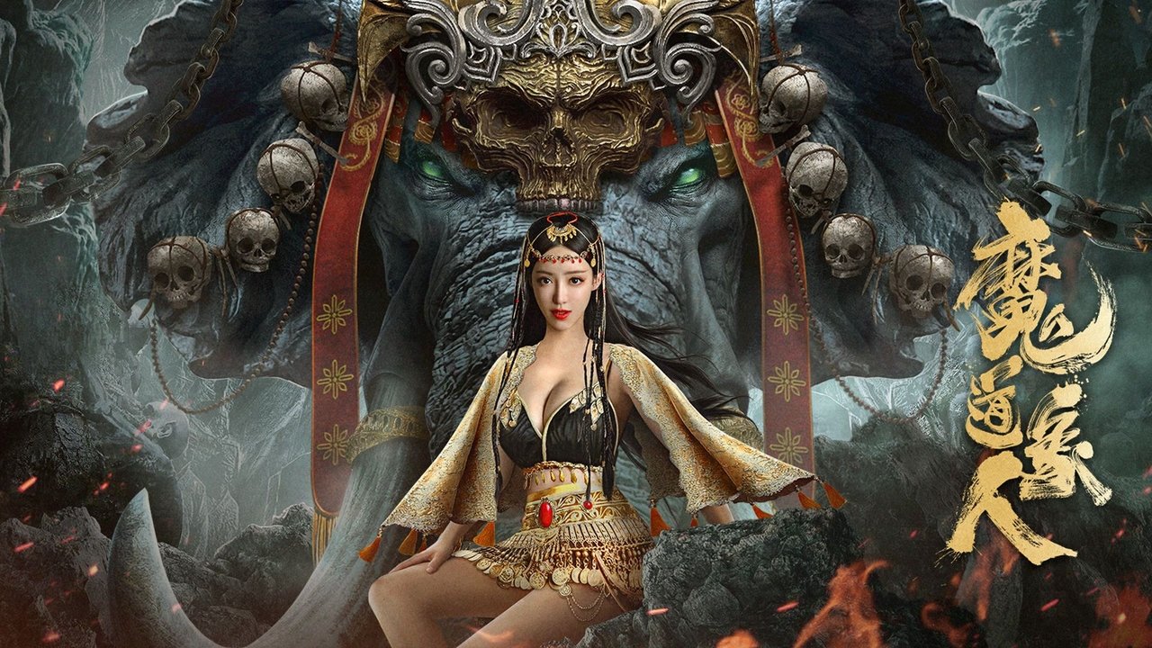 The Devildom Elephant Man backdrop