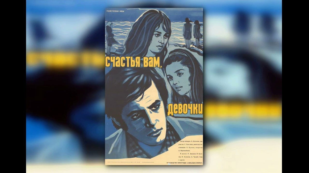 Long Live, Girls backdrop