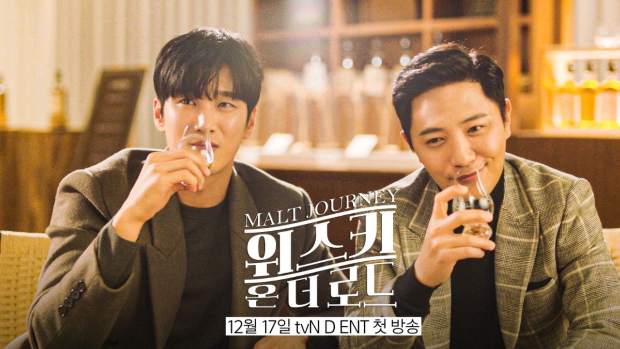 Whisky on the Road backdrop