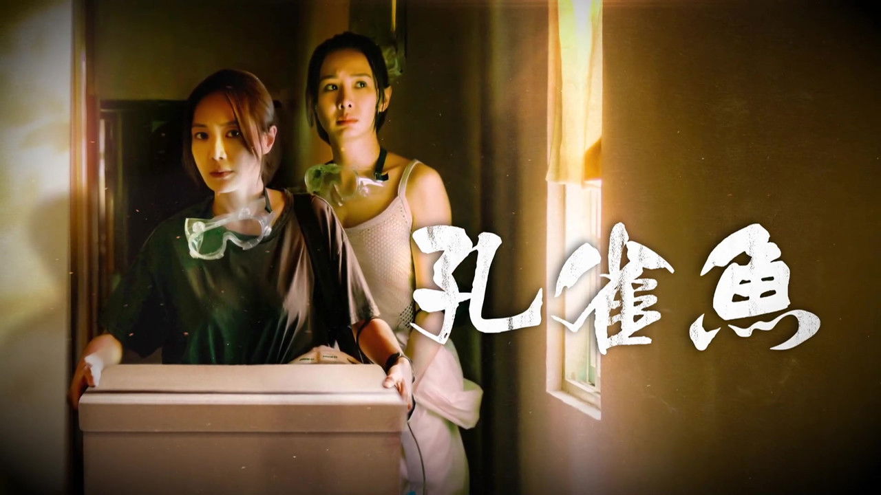 Crime Scene Cleaner backdrop