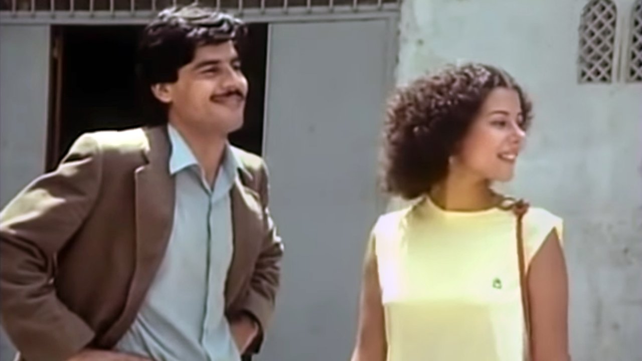 Moussa's Wedding backdrop