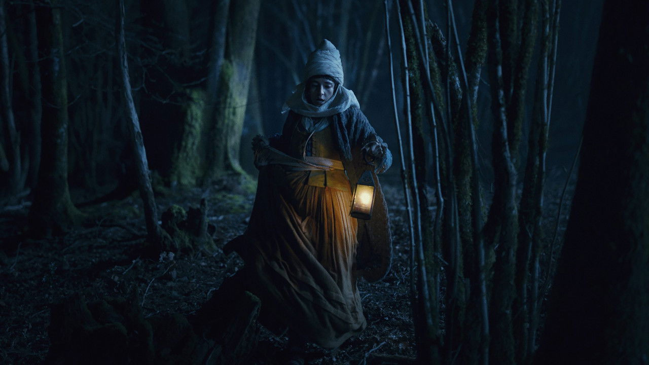 Gaua (The Night) backdrop