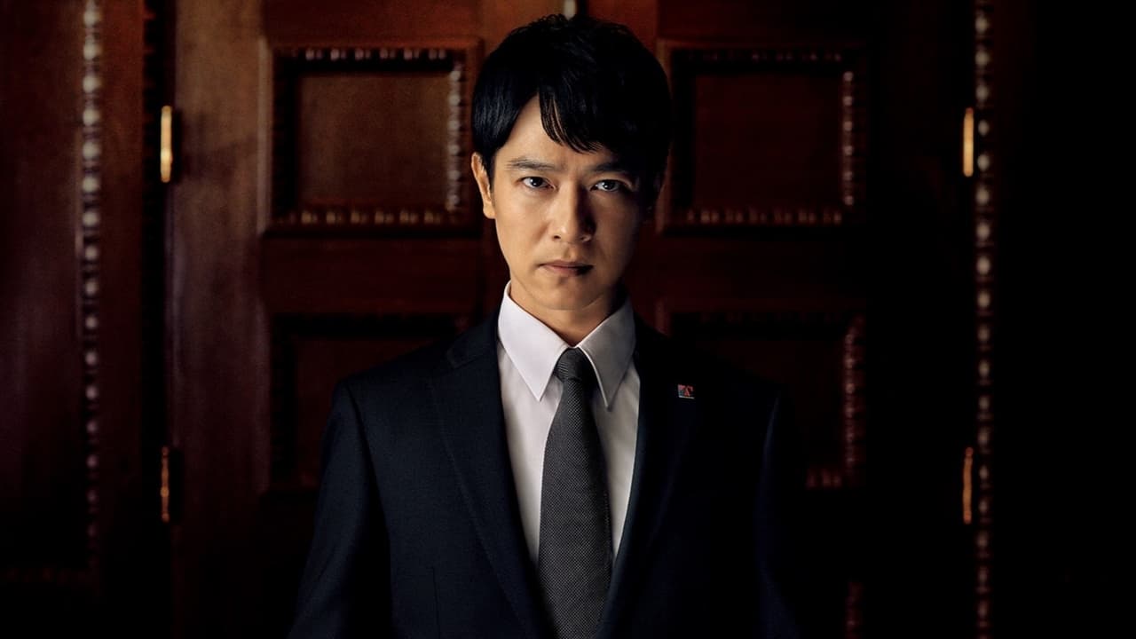 Hanzawa Naoki backdrop