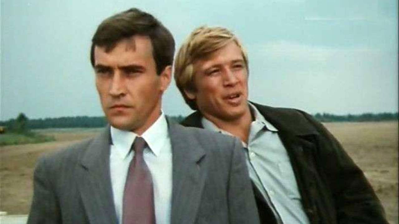 The Land of My Childhood backdrop