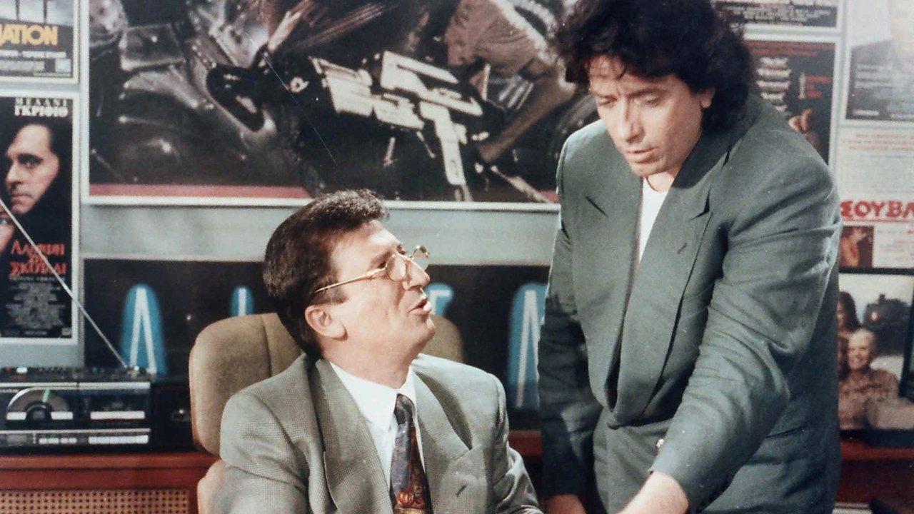 Poisonous Women backdrop