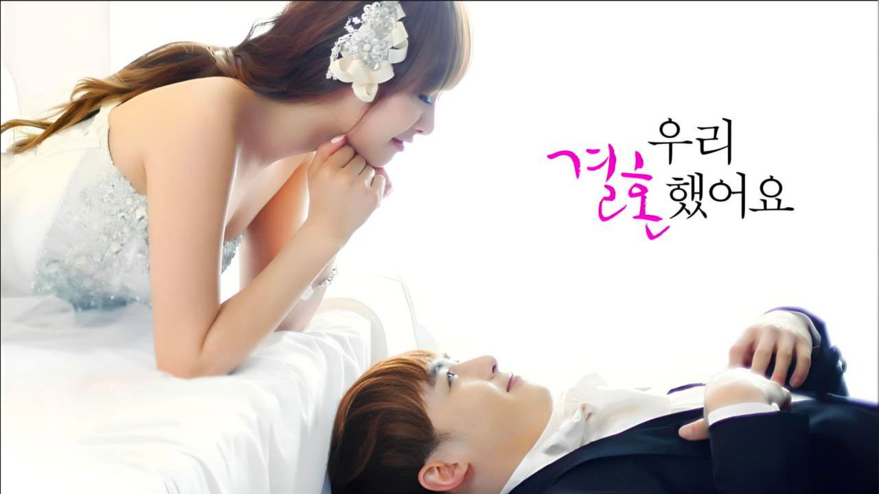 我们结婚了之维尼夫妇篇 backdrop