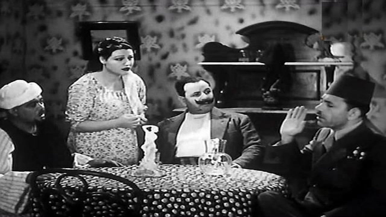 The Night Watchman backdrop