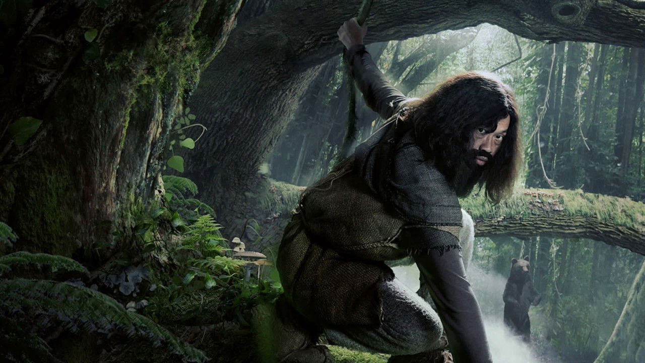 Rừng Xanh Kỳ Lạ Truyện backdrop