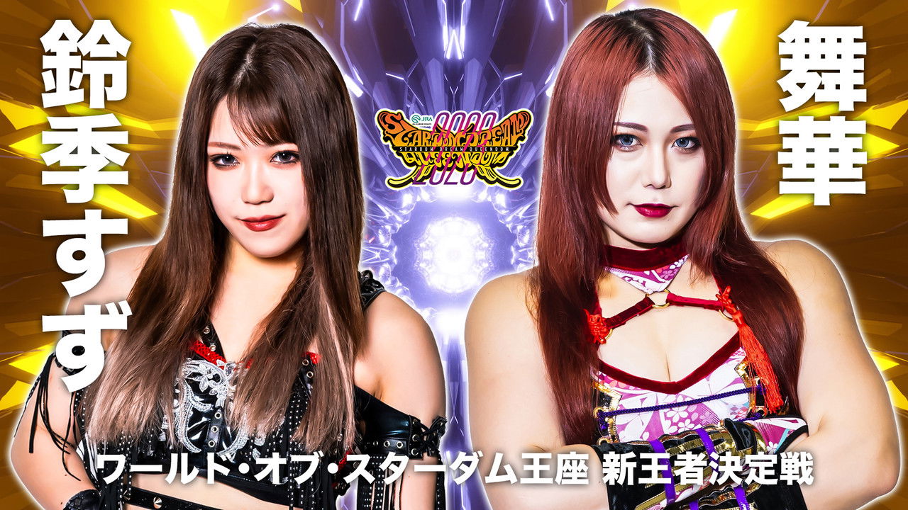 Stardom Dream Queendom 2023 backdrop