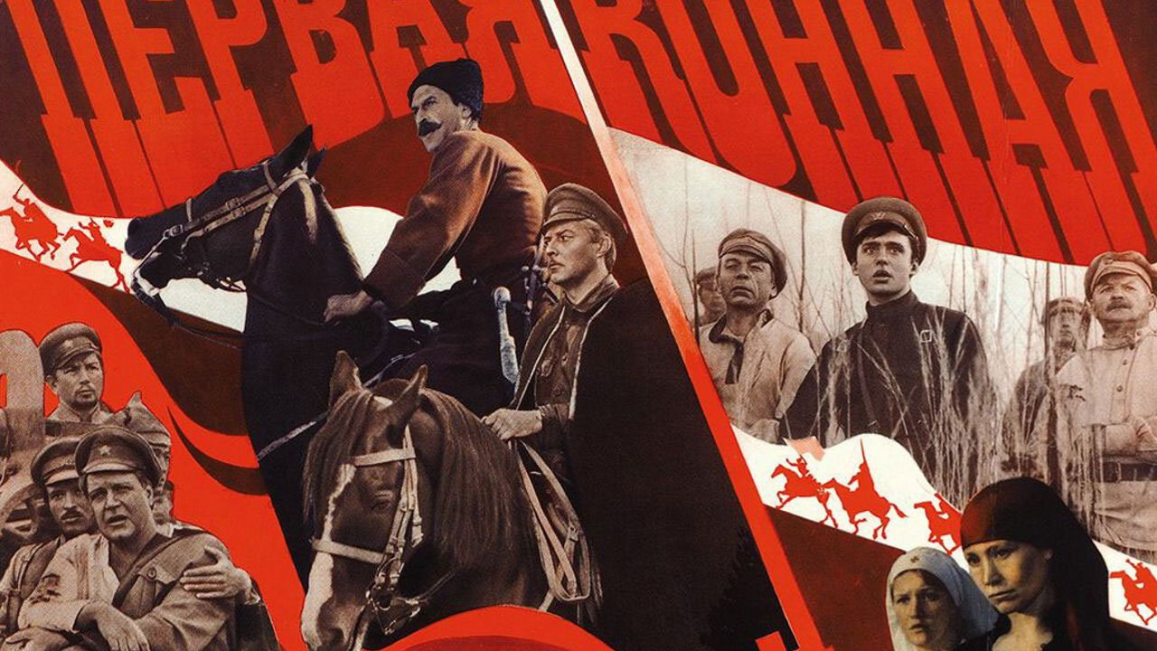 The First Cavalry backdrop