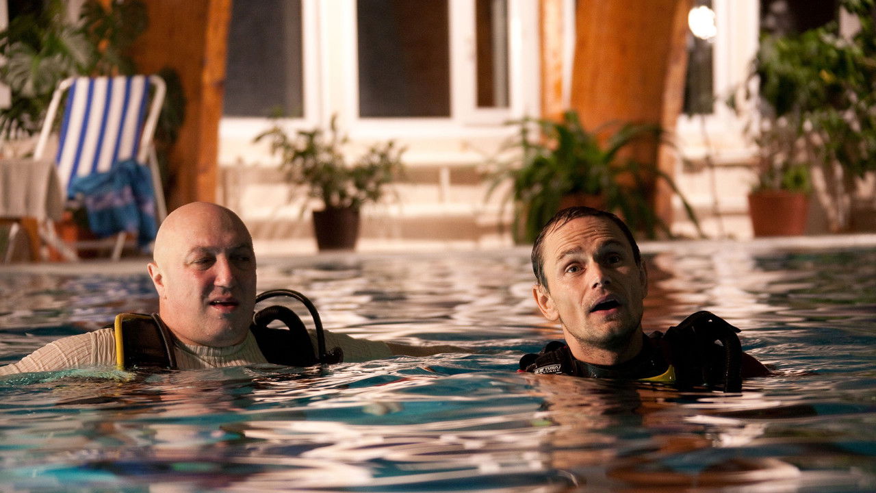 Земля людей backdrop