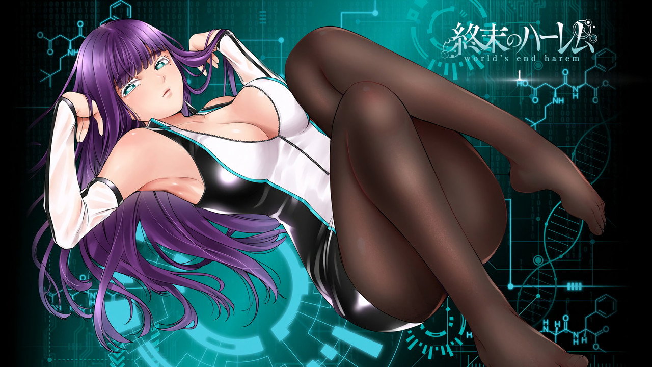 終末のハーレム backdrop