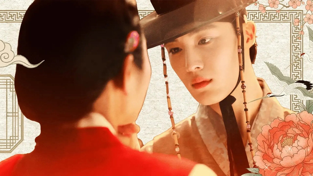 영의정댁 막내 도련님의 첫사랑 backdrop