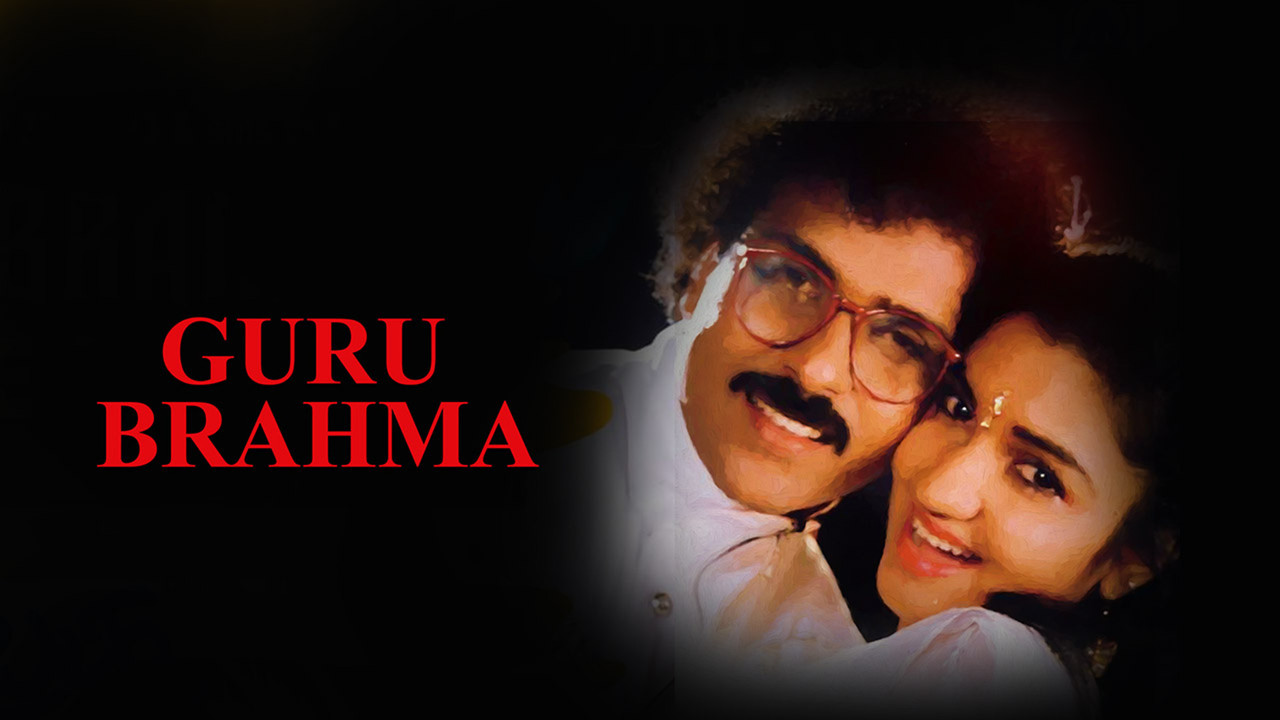 Guru Brahma backdrop