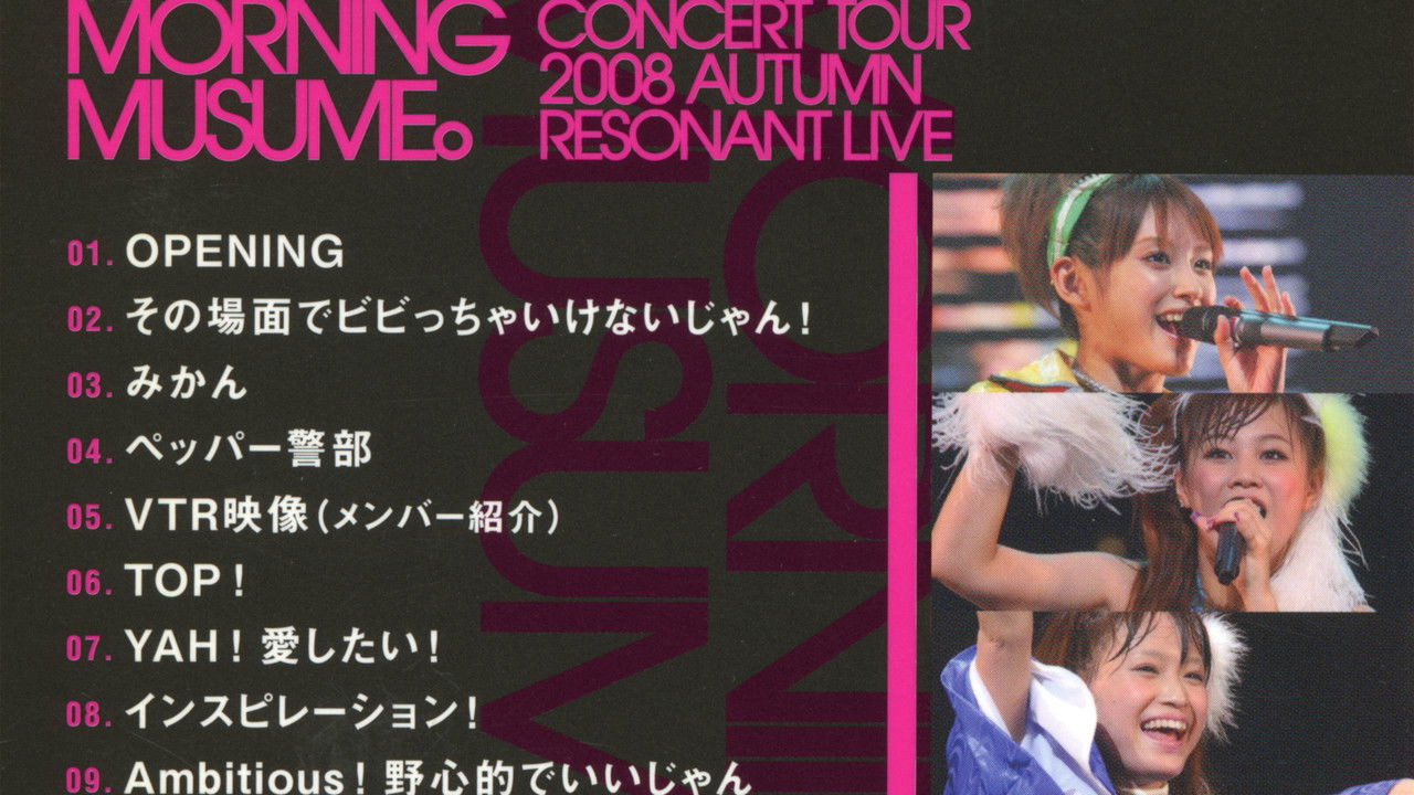 Morning Musume. 2008 Autumn Solo Kusumi Koharu ~Resonant LIVE~ backdrop