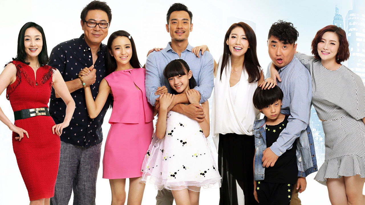 酷爸俏妈 backdrop