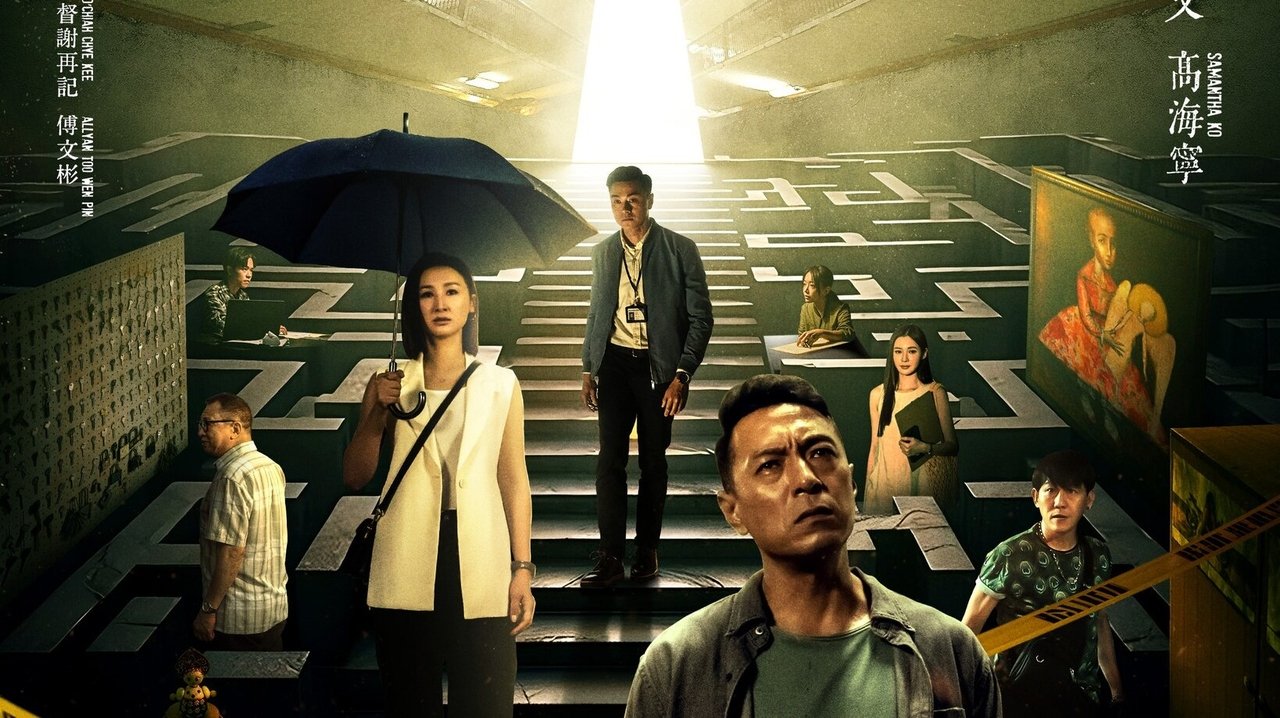 The Locksmith backdrop