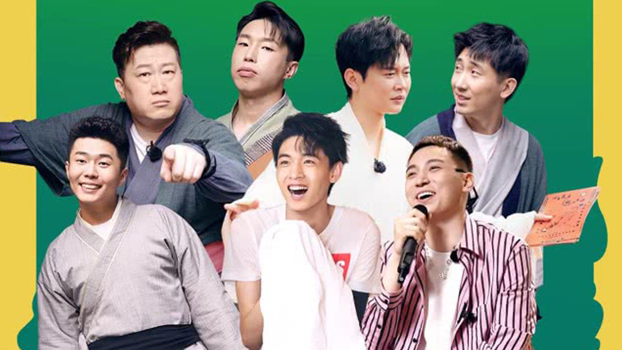 Deyun After Work backdrop