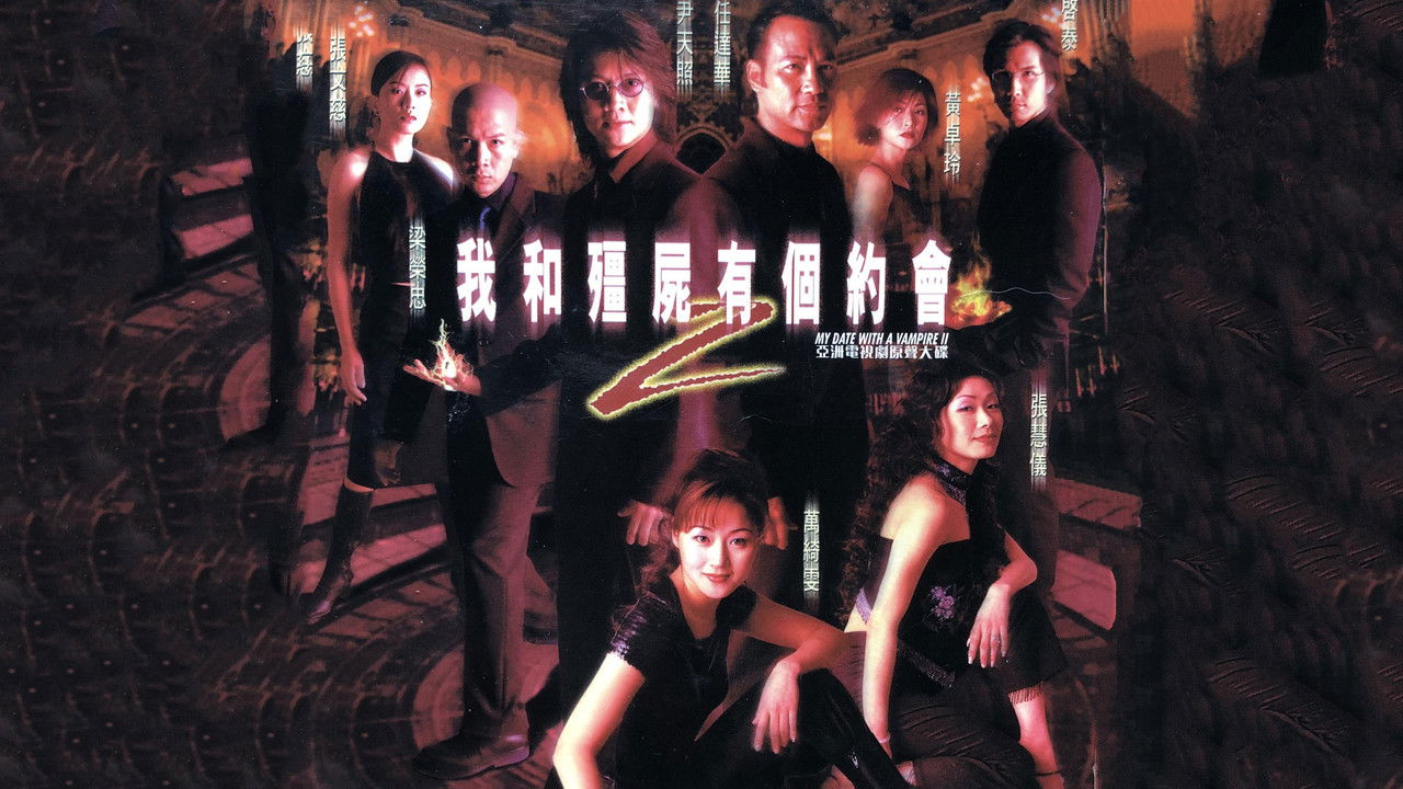 My Date with a Vampire II backdrop