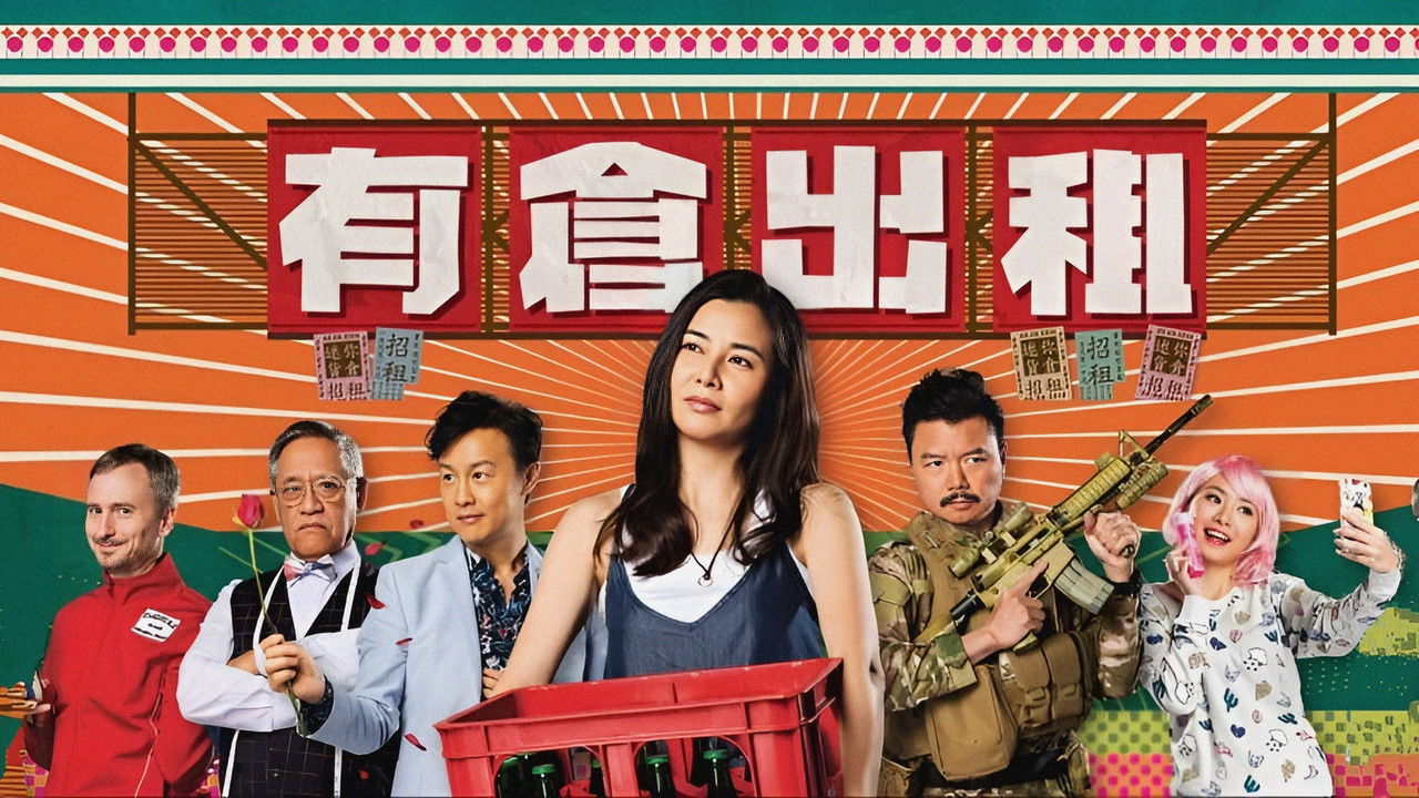 Storage Stories backdrop