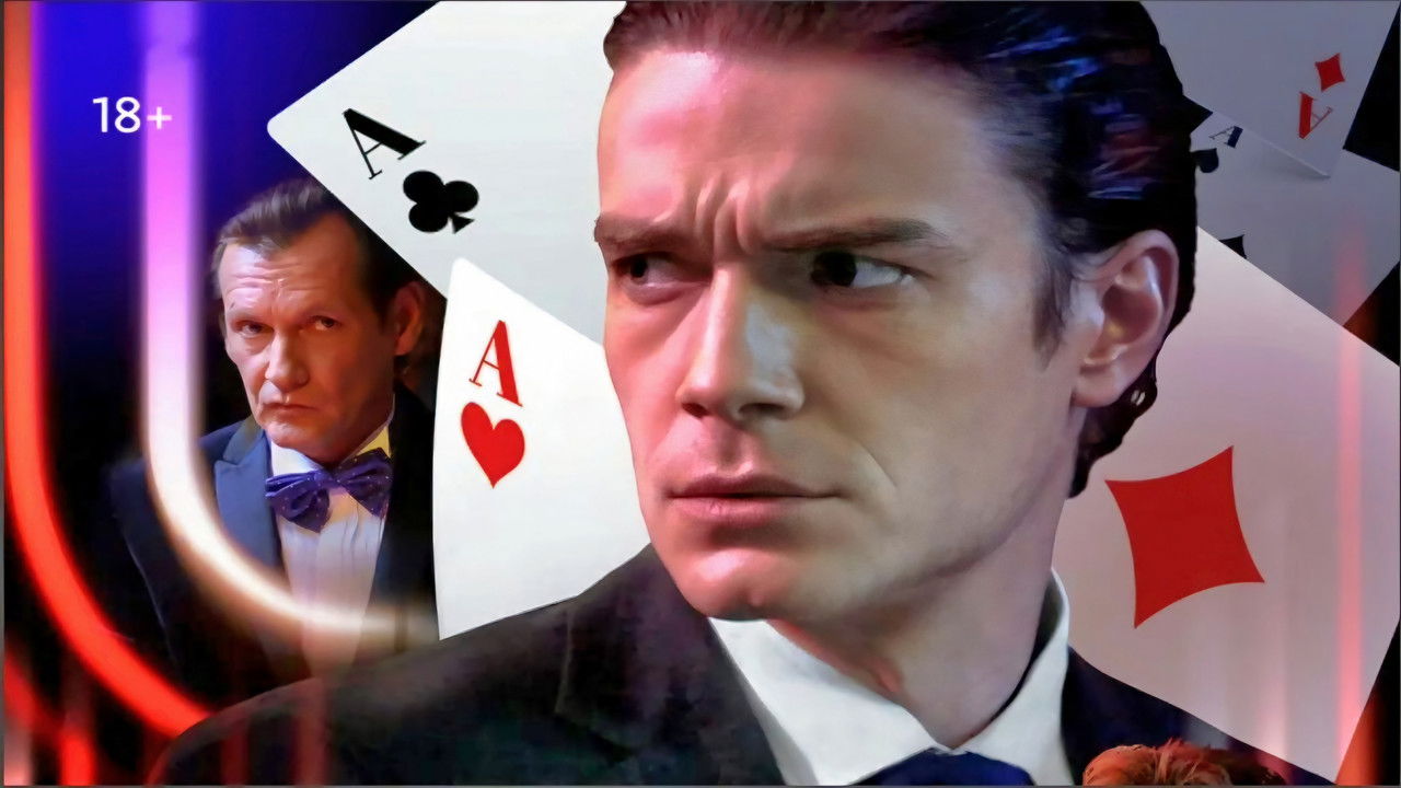 Теория вероятности backdrop