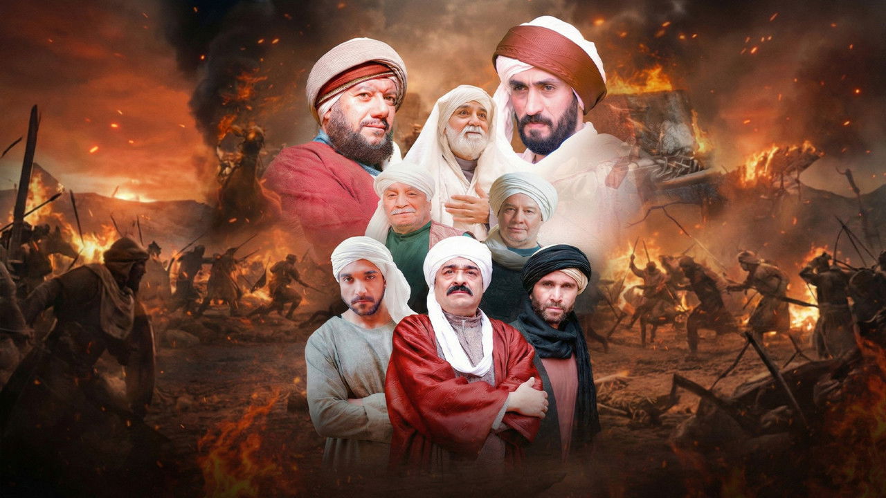 وادي ميسان backdrop