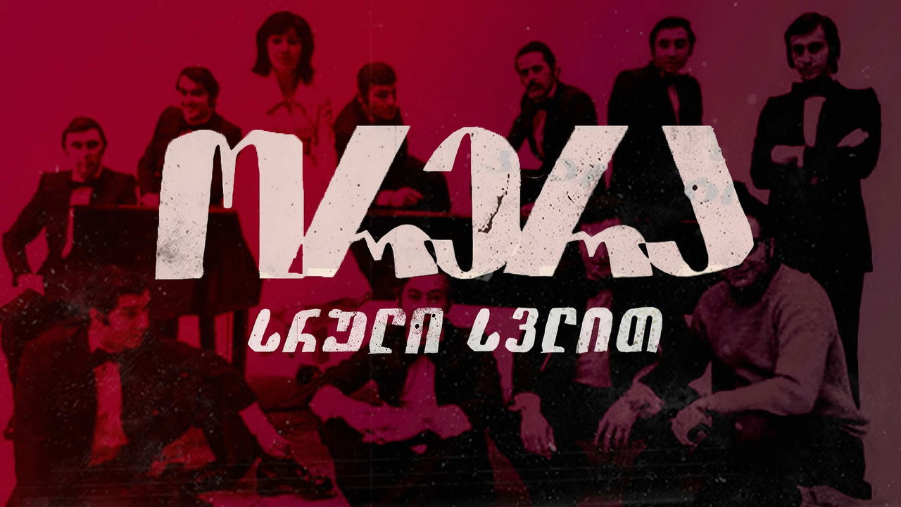 Oh, come on, full speed ahead! backdrop