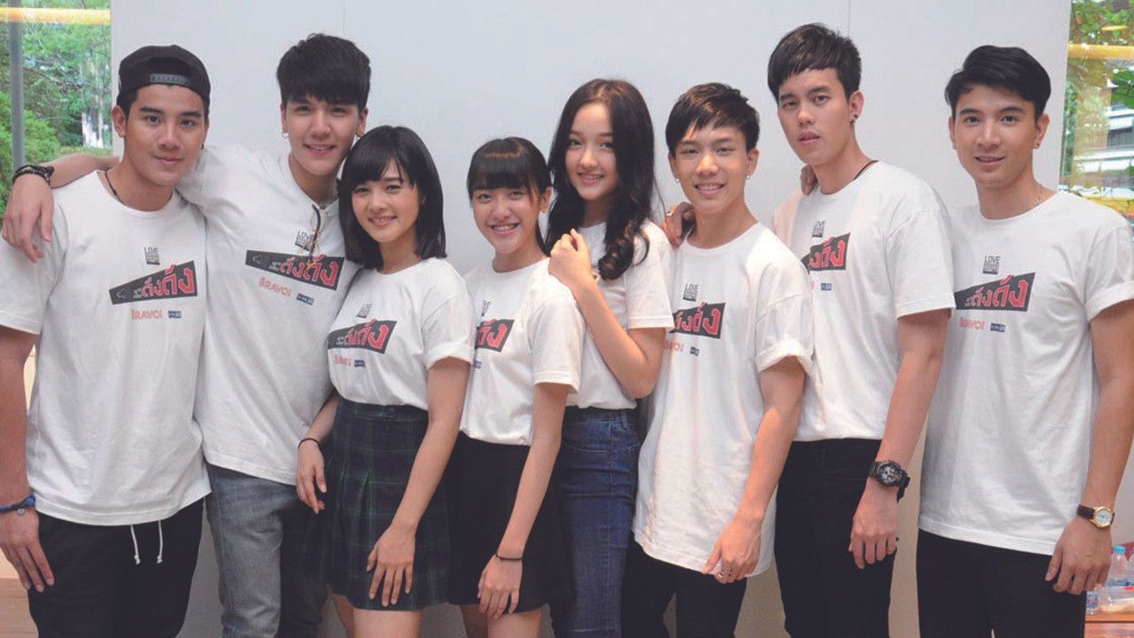 Love Rhythms the Series: Yak Ja Rong Dang Dang backdrop