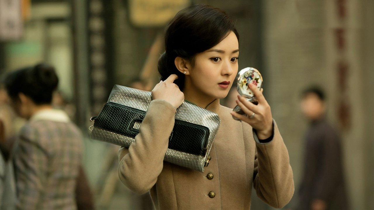 Eternal Wave backdrop