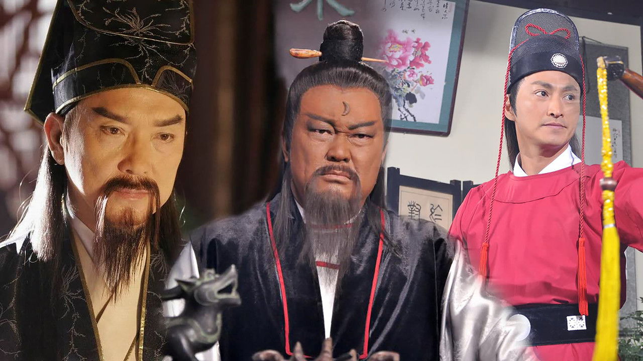 Justice Bao backdrop