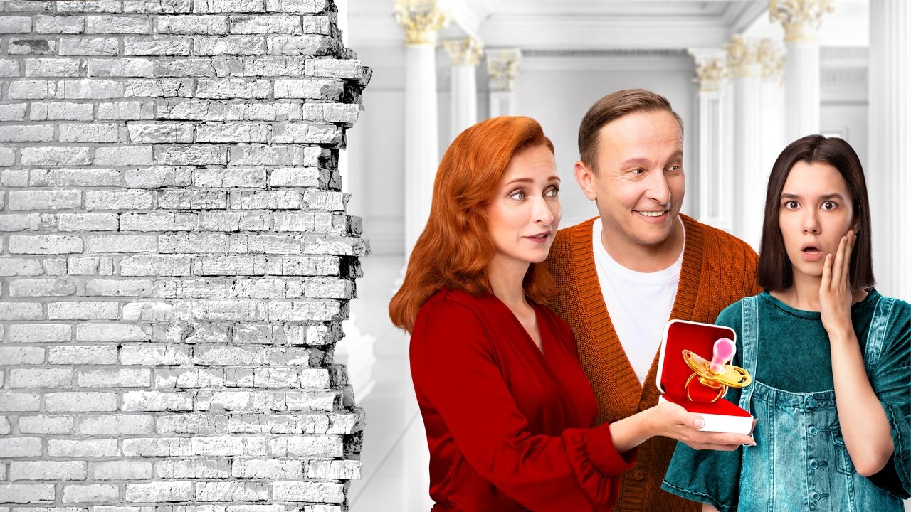 Пока не родила backdrop