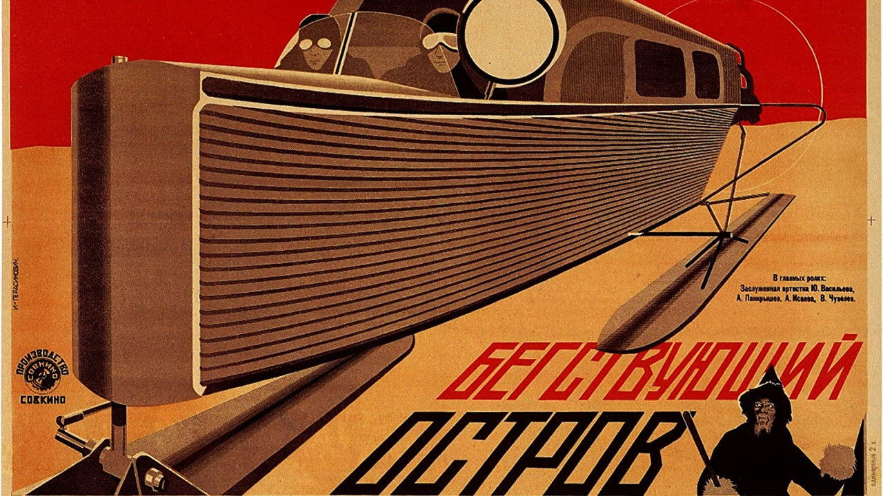 Begstvuyushchiy ostrov backdrop