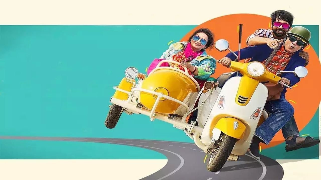 Nazar Andaaz backdrop