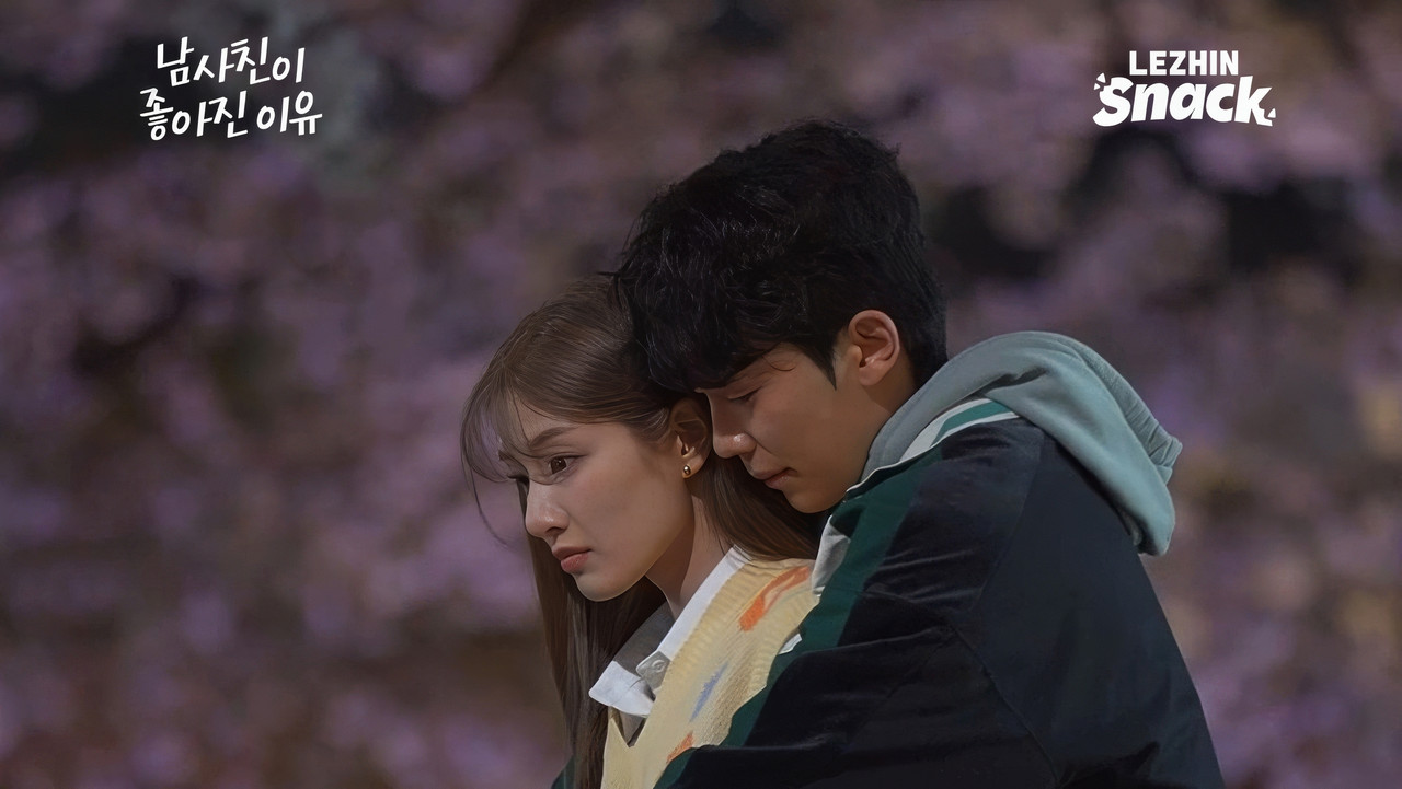 남사친이 좋아진 이유 backdrop