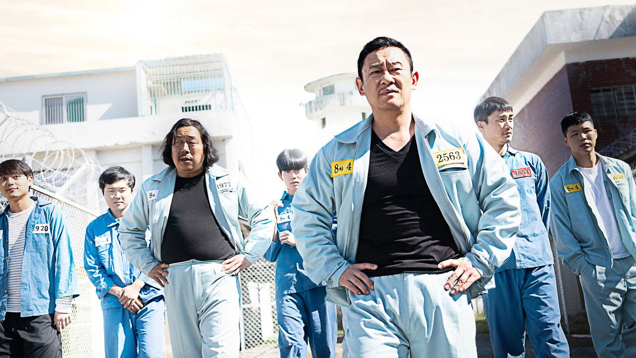 King of Prison backdrop