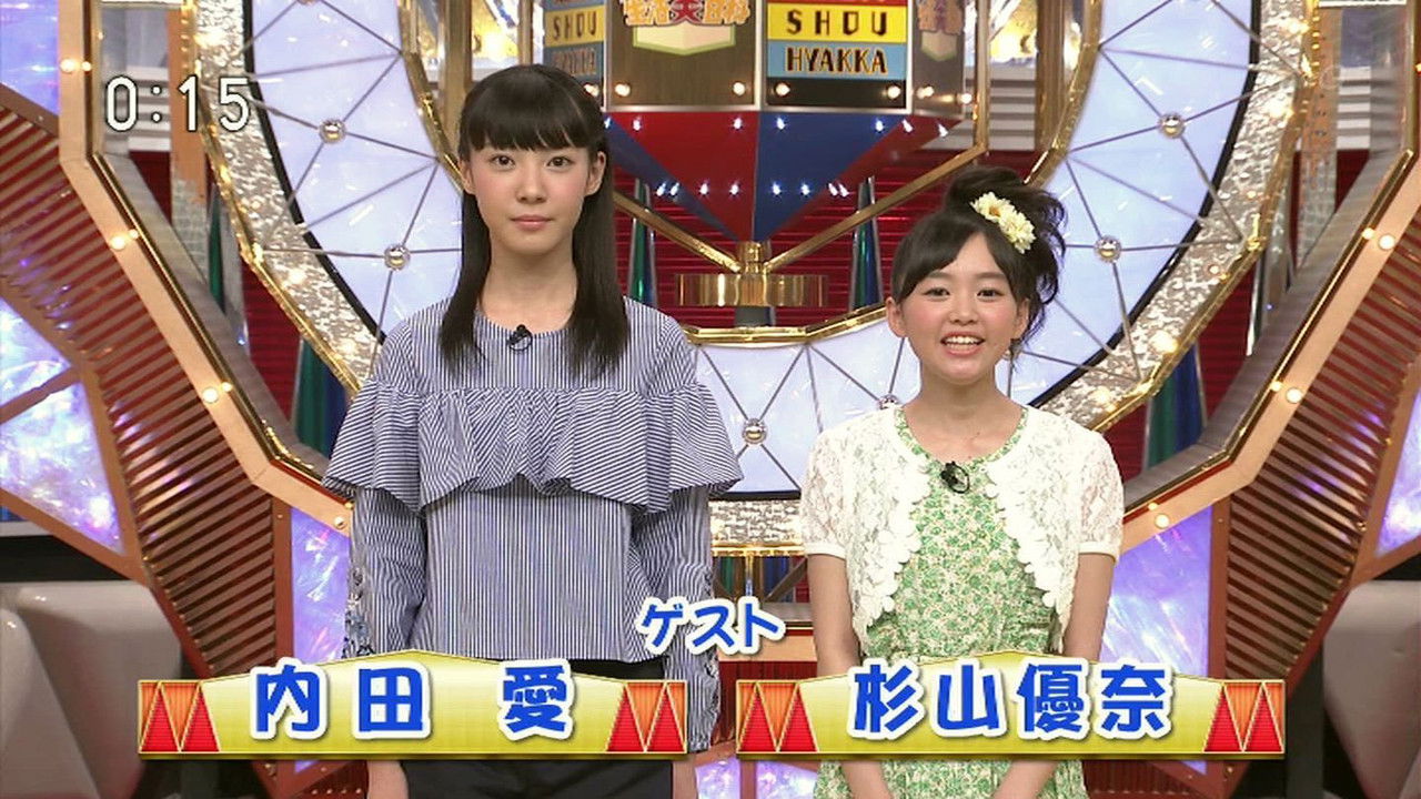 バラエティー生活笑百科 backdrop