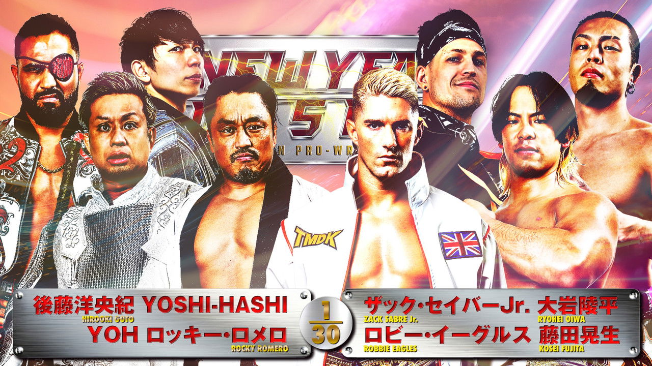 NJPW New Year Dash!! 2025 backdrop