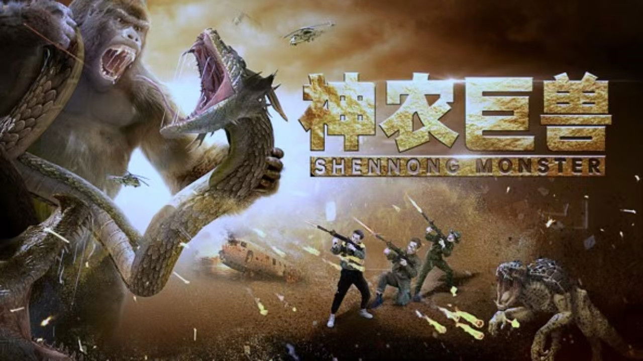Shennong Monster backdrop