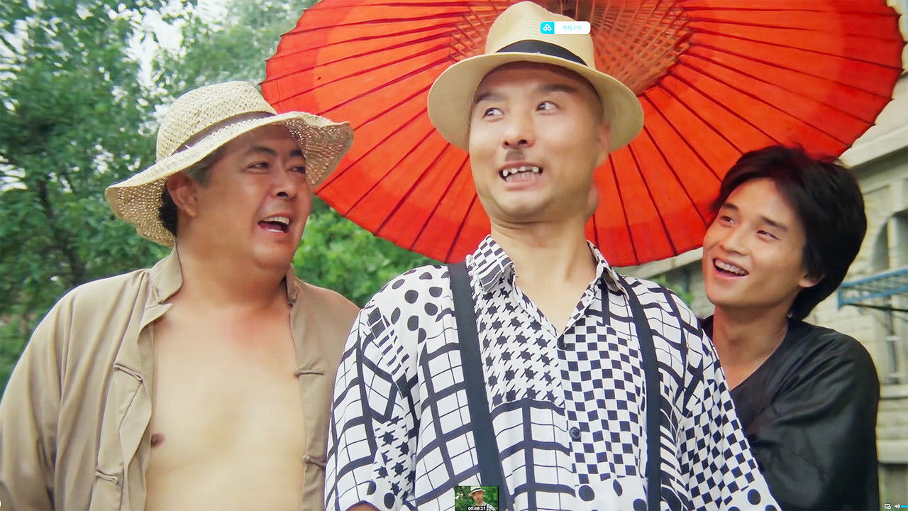 迷途英雄 backdrop