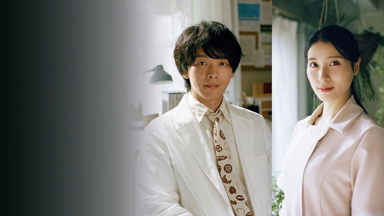 Shrink: Psychiatrist Yowai backdrop