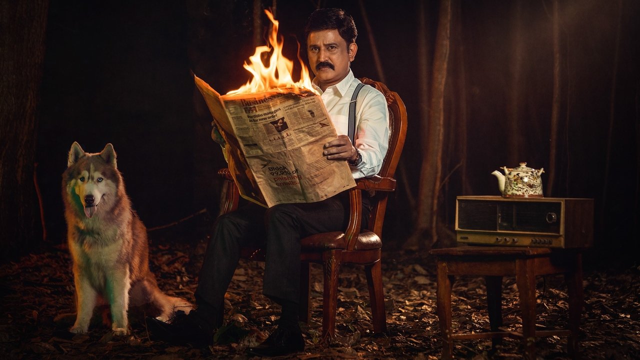 Shivaji Surathkal: The Case of Ranagiri Rahasya backdrop