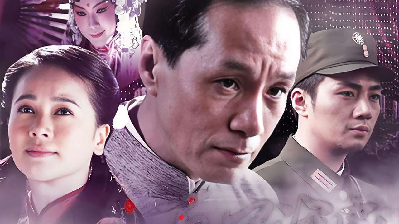 The Abyss of 100 Flowers backdrop