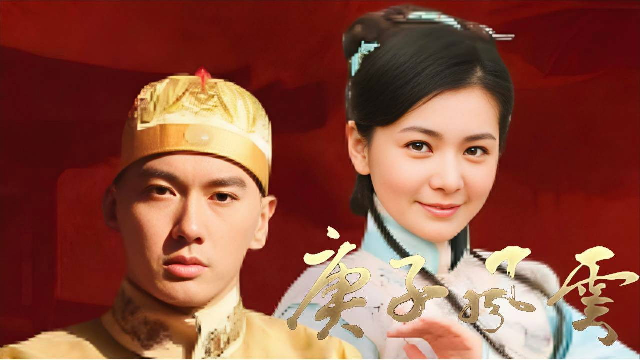 War and Destiny backdrop